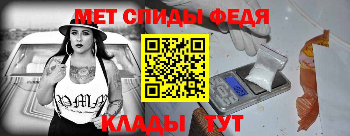 АМФ  Amphetamine Розовый  Вход с VPN  Самара 