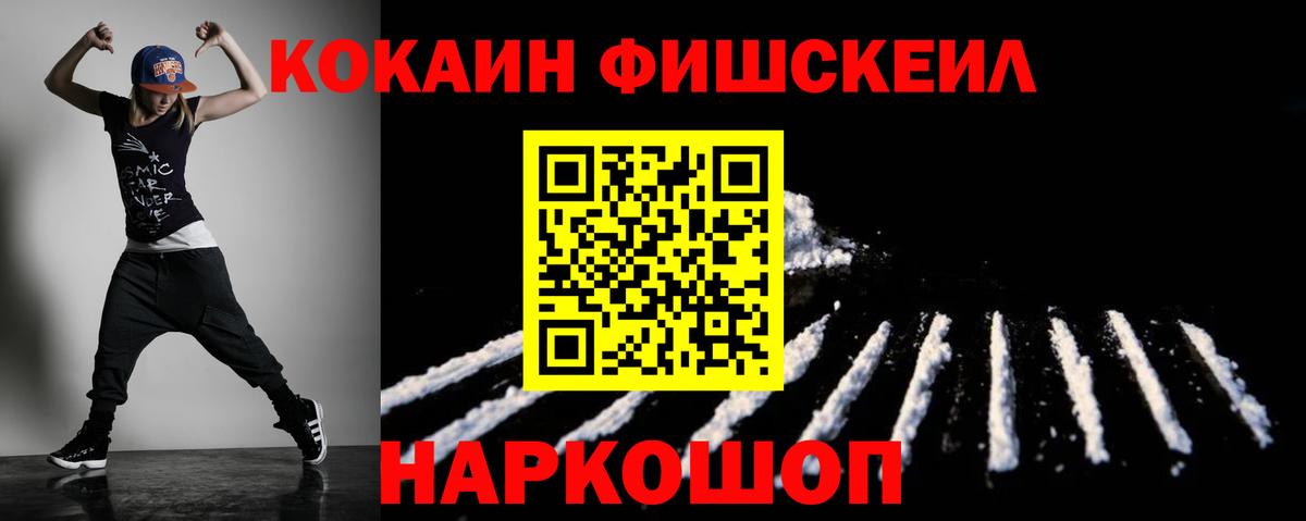 Самара  купить наркотики цена  КОКАИН Боливия  Cocaine  Вход с VPN  Кокаин VHQ 