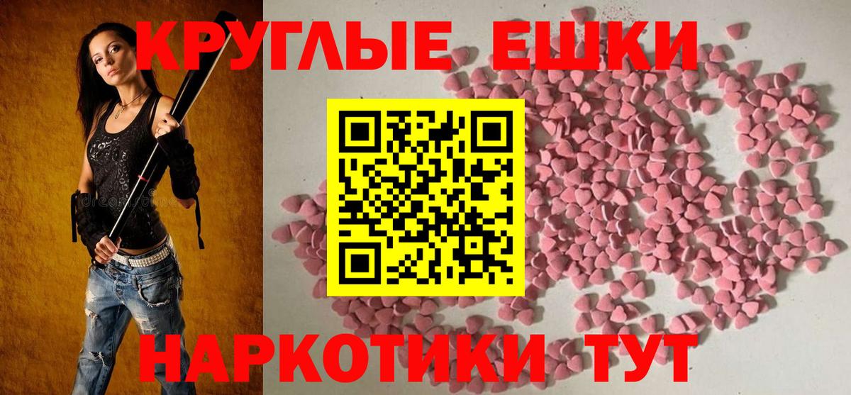 ЭКСТАЗИ MDMA  Вход с VPN  Экстази  ЭКСТАЗИ 250 мг  Самара 