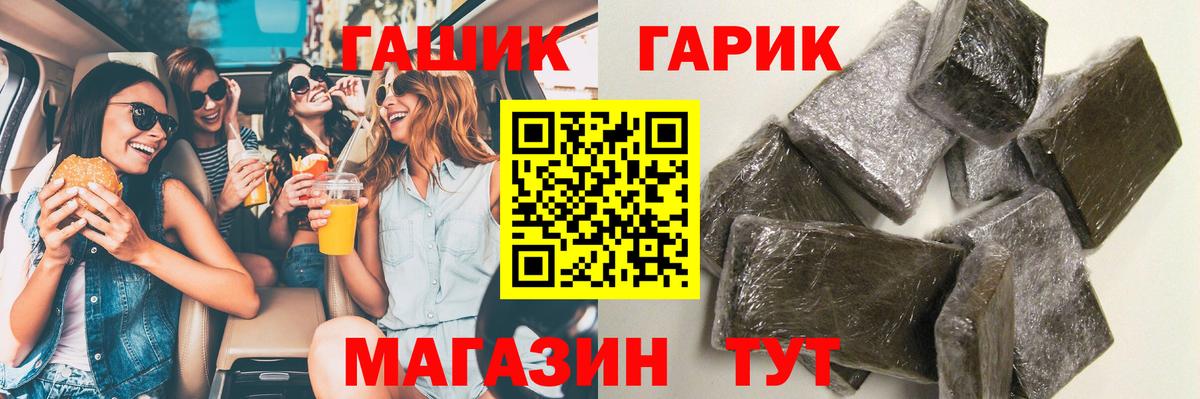 Гашиш Cannabis Самара