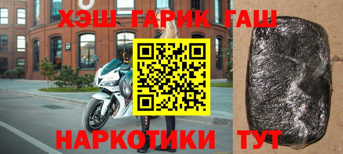 ГАШ Cannabis  Вход с VPN  Самара 