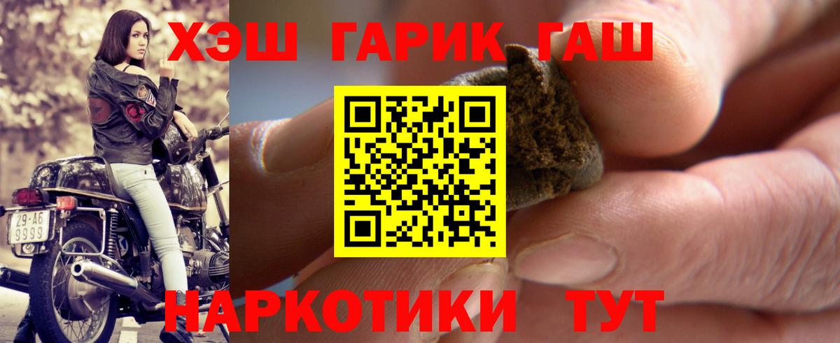 Гашиш Самара