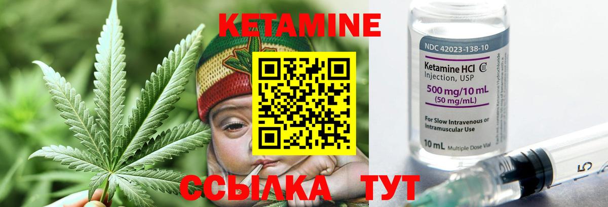 Кетамин VHQ  Вход с VPN  Самара  Кетамин VHQ 