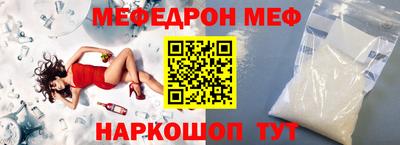 соль ск Пыть-Ях