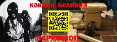 соль ск Пыть-Ях