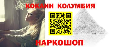 соль ск Пыть-Ях