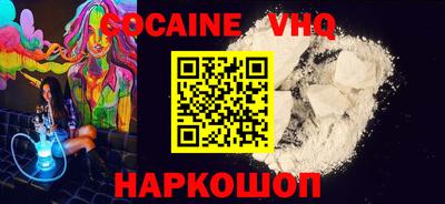 соль ск Пыть-Ях