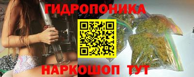 соль ск Пыть-Ях