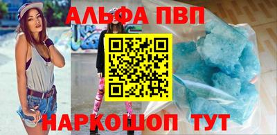 apvp Пушкино