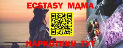 кокс Пугачёв
