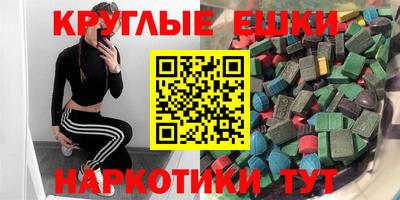соль ск Пыть-Ях