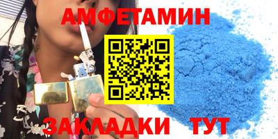 кокс Пугачёв