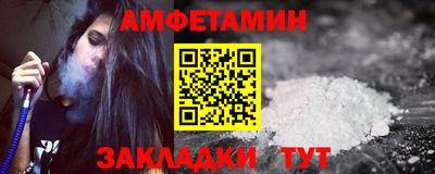 соль ск Пыть-Ях