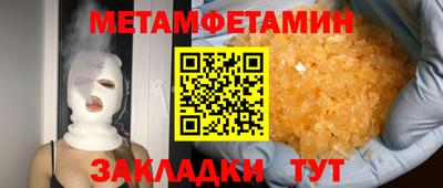 кокс Пугачёв