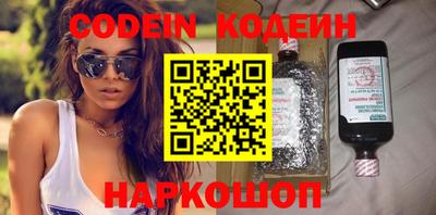 соль ск Пыть-Ях
