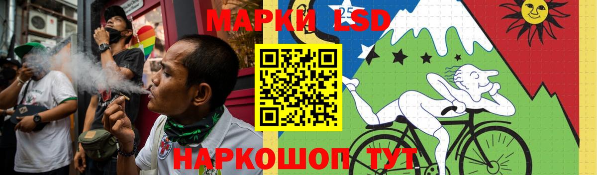 Лсд 25 экстази кислота  Вход с VPN  ЛСД экстази  mega как зайти  Самара 
