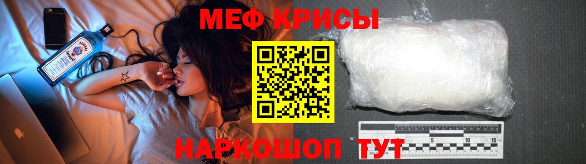 Самара  МЕФ VHQ  Меф  Вход с VPN 