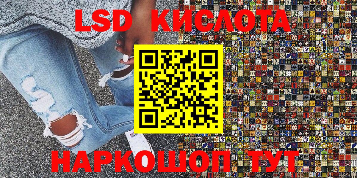 Наркотические марки 1500мкг  Вход с VPN  Наркотические марки 1500мкг  Марки N-bome  Самара 