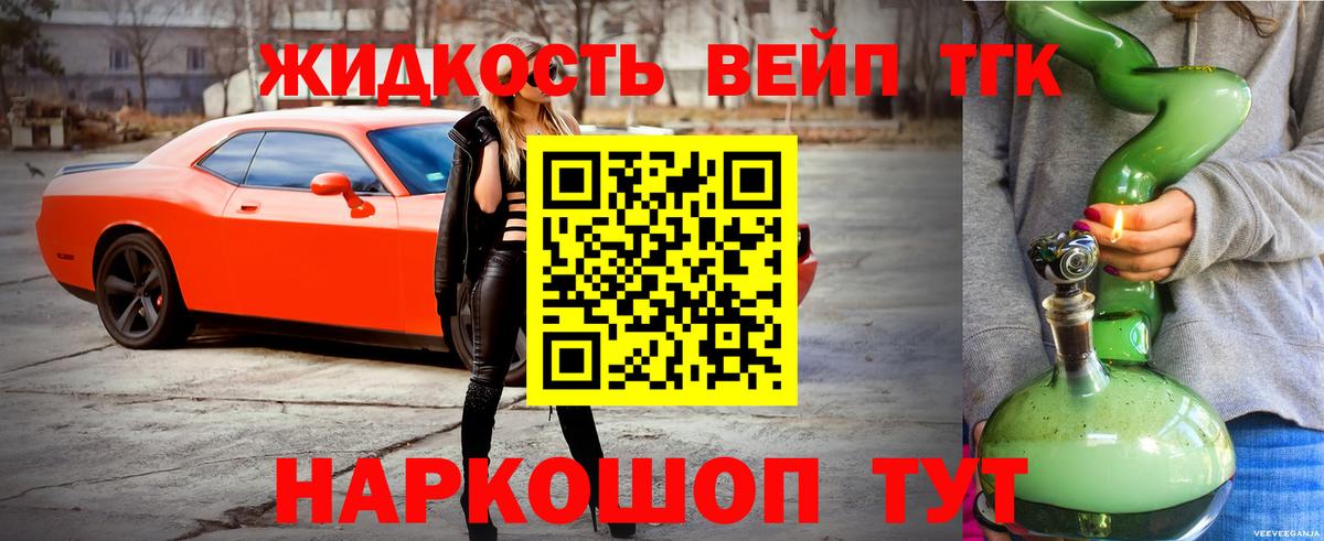 ГАШ  Меф  Лсд 25  Метамфетамин  Меф МЯУ МЯУ   Альфа ПВП СК   Самара  Каннабис  Вход с VPN  КОКАИН  ЭКСТАЗИ 