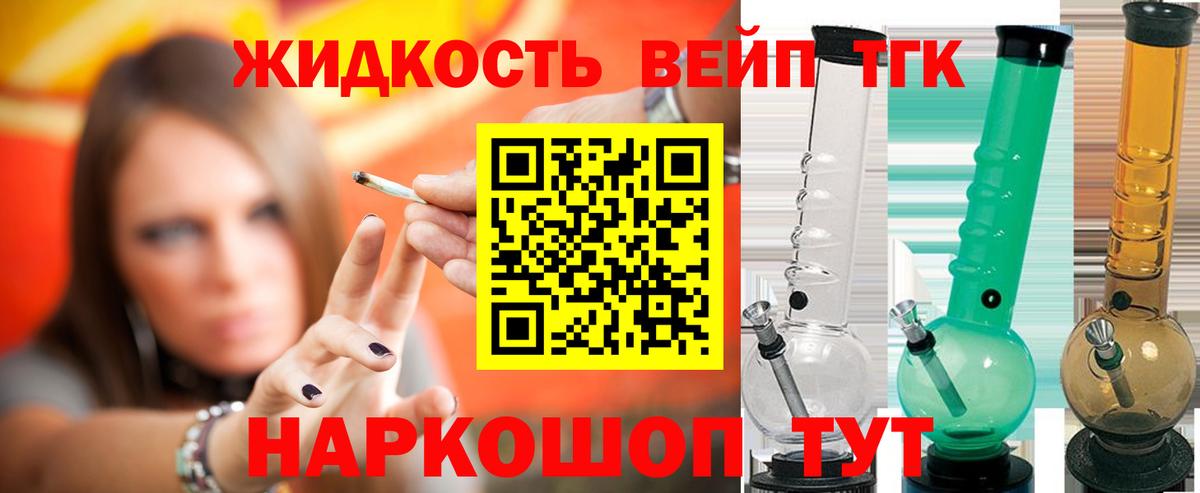 Самара  ТГК жижа  Вход с VPN 