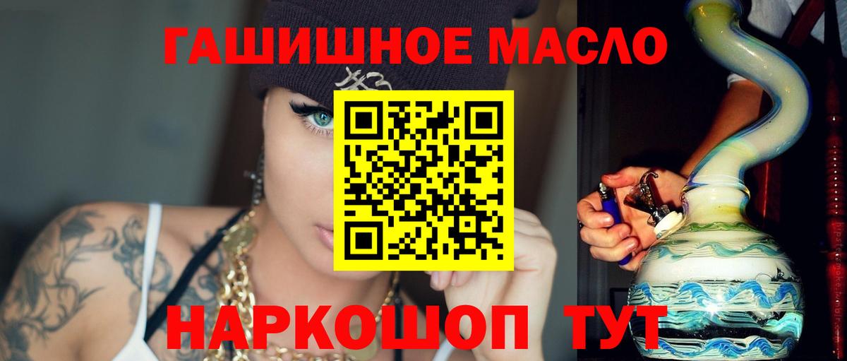 ТГК вейп Самара
