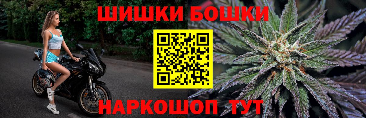 Бошки марихуана THC 21% Самара