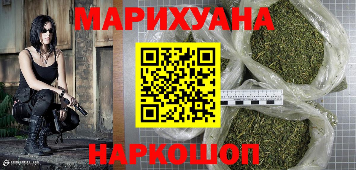 Самара  Канабис Amnesia  Вход с VPN  Бошки Шишки SATIVA & INDICA 